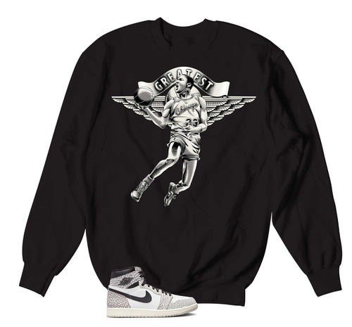 Retro 1 Elephant Print Greatest Sweater